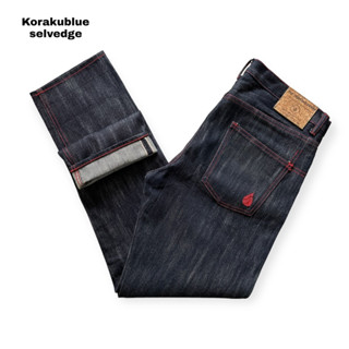 กางเกงยีนส์ Korakublue selvedge denim  Vintage ริมเเดง ผ้าดิบ