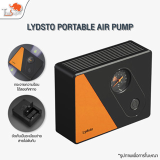 Lydsto Portable Air Pump เครื่องปั๊มลมไฟฟ้า เติมลม