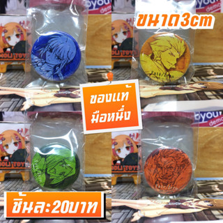 Fate Zero เข็มกลัดของแท้