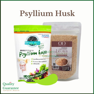 Psyllium husk 100g. ไซเลี่ยมฮัคส์ ใยอาหาร ไฟเบอร์ ธรรมชาติ ผสมน้ำ ผสมอาหารได้ ล้างลำไส้ ทำให้อิ่ม ควบคุมน้ำหนัก