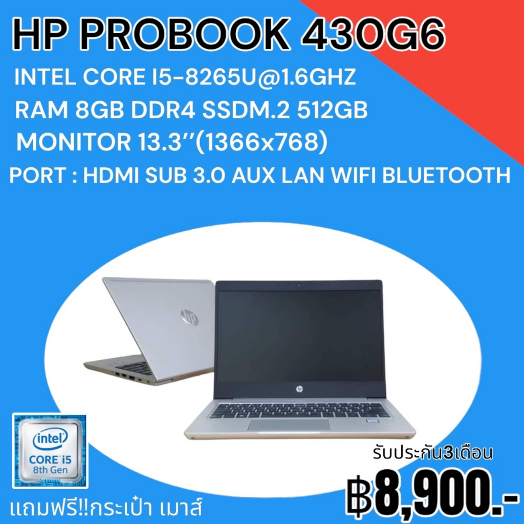 Note book HP Probook 430 G6