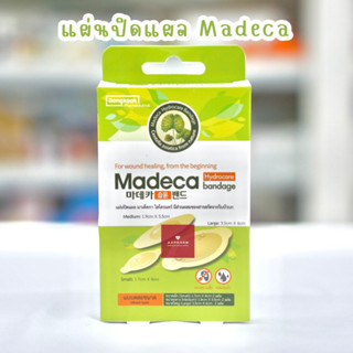 Madeca Hydrocare Bandage (6แผ่น แบบคละขนาด) แผ่นปิดแผลดูดซับหนอง สารสกัดจากใบบัวบก