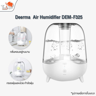 Deerma Air Humidifier รุ่น F325 เครื่องพ่นไอน้ำ เครื่องพ่นอโรม่า