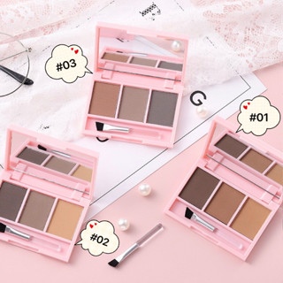 LAMEILA （B5230）Eyebrow Powder แป้งฝุ่นเขียนคิ้ว 3in1 พร้อมแปรง กันน้ำ กันเหงื่อ ติดทนนานใช้ระบายสีคิ้ว เป็นอายแชโดว์ 1ตล