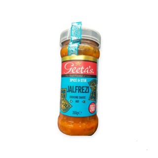 Geetas Jalfrezi Sauce ซอส ผัด กีตาร์ส 350กรัม