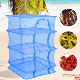 ปลีก/ส่ง คอนโดตากปลา S / M / L / XL ที่ตากอาหาร 4 ชั้น มุ้งต…