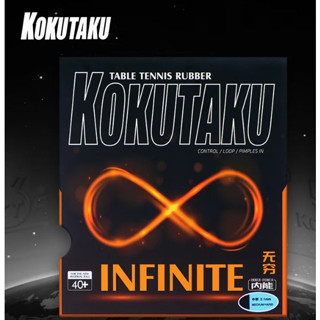 KOKUTAKU INFINITE Table Tennis Rubber Pips-in ยางกึ่งเหนียวฟองน้ำพรุนสีเขียว