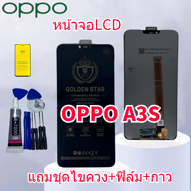 หน้าจอ A3S จอชุด จอ จอoppo A3S LCD จอA3S พร้อมทัชสกรีน oppo A3S LCD Screen Display Touch Panel For O