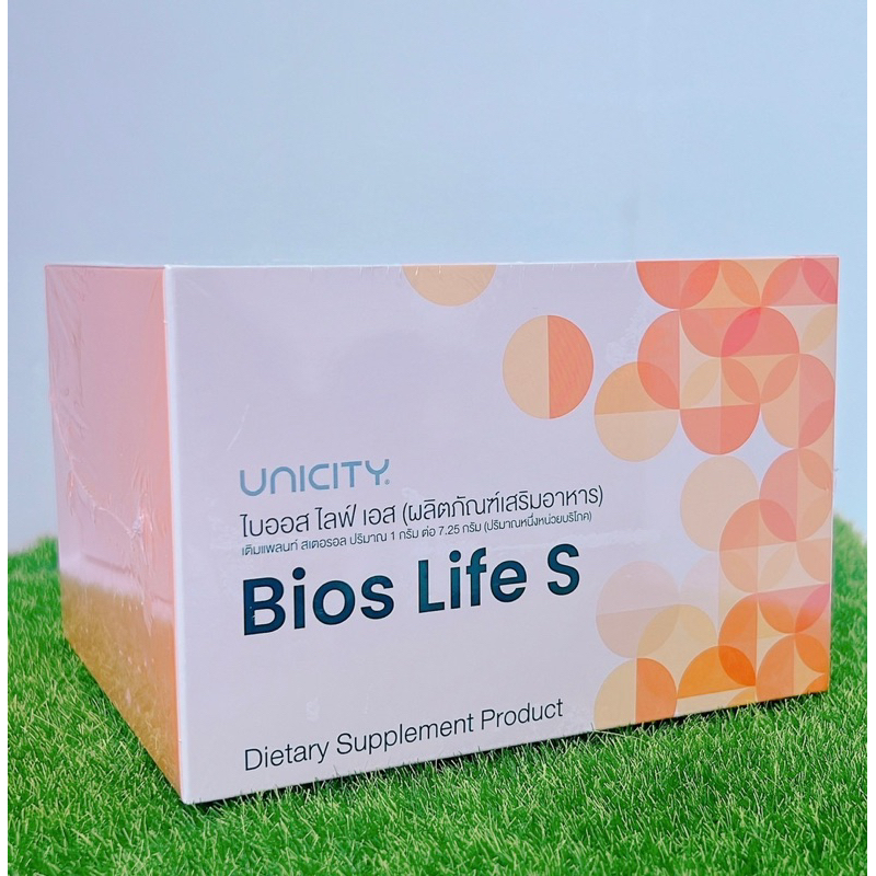 ของแท้💯% พร้อมส่งค่ะ!! Unicity Bios Life S Slim 60 ซอง ไบออสไลฟ์สลิม ไบออสส้ม (ตัดโค้ด)
