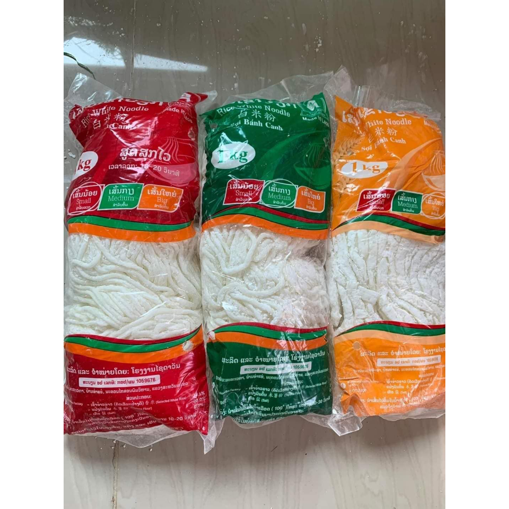 เส้นข้าวเปียกลาว 1kg เส้นสด สินค้าพร้อมส่ง เส้นกลาง เส้นน้อย เส้นใหญ่