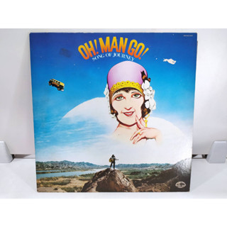 1LP Vinyl Records แผ่นเสียงไวนิล  SONG OF JOURNEY  oh man go  (H4E51)