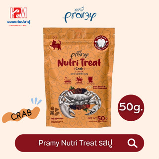 Pramy Nutri Treat Crab Flavor ขนมขัดฟันแมว รสปู ขนาด 50 G.