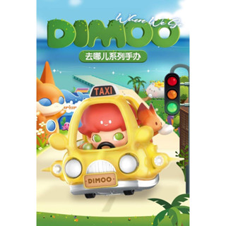 [ᴘʀᴇ-ᴏʀᴅᴇʀ] - POP MART SKULLPANDA : Dimoo where we go โมเดลฟิกเกอร์ (ลิขสิทธิ์แท้) ของสะสม ฮิโรโนะ