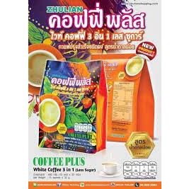 White coffee plus 3 in 1 Less Sugar ซูเลียน ไวท์คอฟฟี่ 3 อิน 1 เลส ซูการ์ 15 ซอง