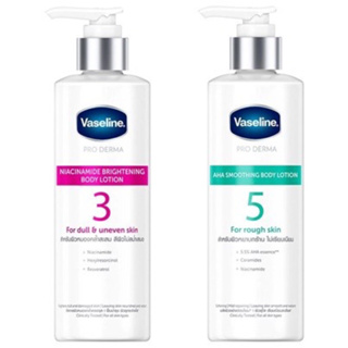 (มี 2 สูตร) Vaseline PRO DERMA BODY LOTION (250 มล.) วาสลีน โปร เดอร์มา บอดี้ โลชั่น