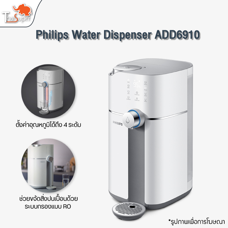 Philips Water Dispenser ADD6910 เครื่องกรองน้ำ RO