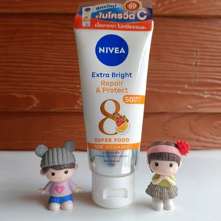 🍒NIVEA Extra Bright Repair &amp; Protect SPF50 Body serum 70ml