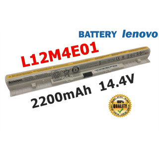 LENOVO แบตเตอรี่ L12M4E01 ของแท้ (สำหรับ L12S4A02 L12S4E01 L12L4E01 G40-70 G50-70 G40-30 Z50-70 Z50-75 G50-80) เลอโนโว