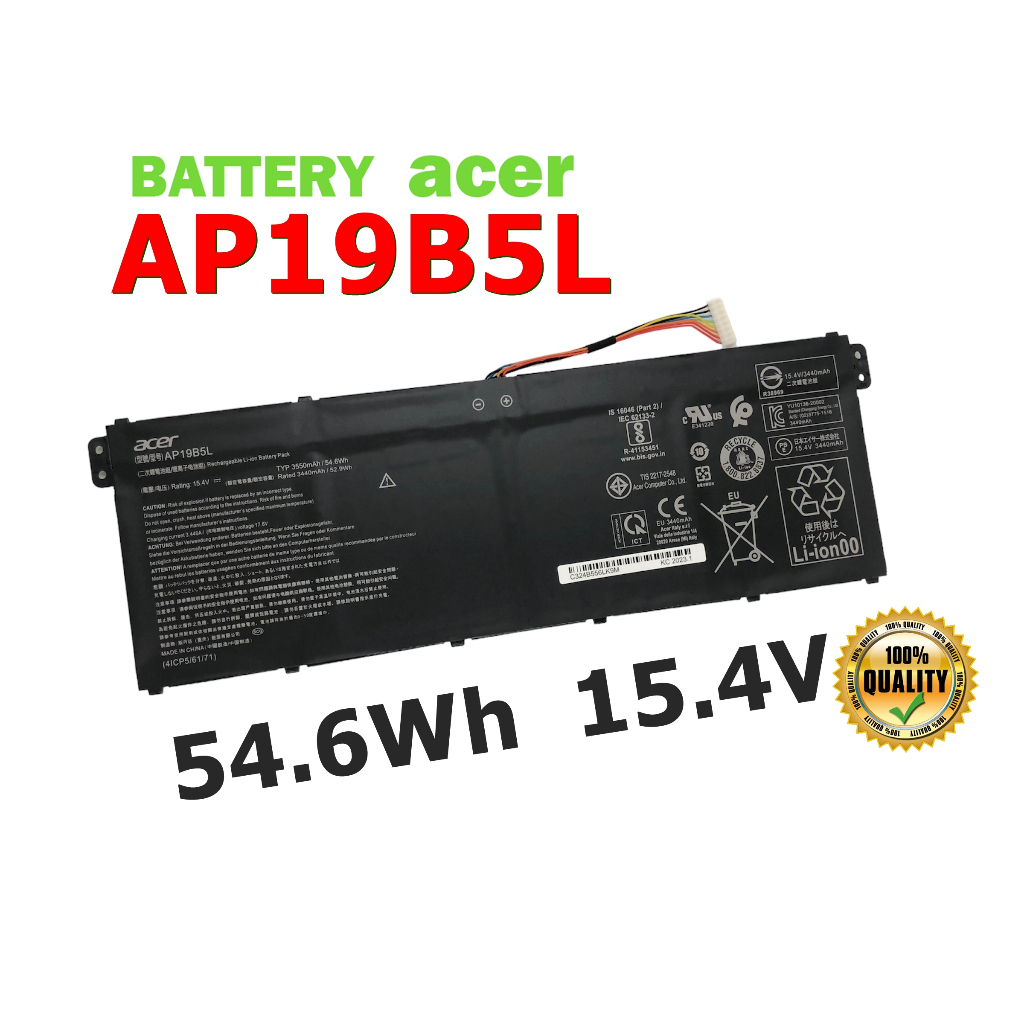 ACER แบตเตอรี่ AP19B5L ของแท้ (สำหรับ Aspire A514-53 A515 A515-43 A515-44 A515-55 A515-56 VERO AV15-
