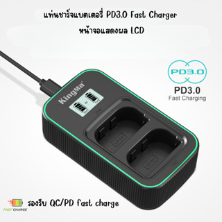 Fast Charger LPE6NH แท่นชาร์จ / dc coupler(Canon LP-E6NH  / LPE6N)(80D /5D Mark II /6D /EOS R /EOS R5 R6)