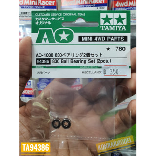 TAMIYA 94386 AO 1008 830 BALL BEARING SET (2PCS.)