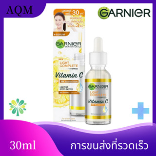 Garnier light complete vitamin c booster serum 30ml Complete Skin natural เซรั่มลดจุด คอมพลีท ไบรท์ garnier การ์นิเย่ Se