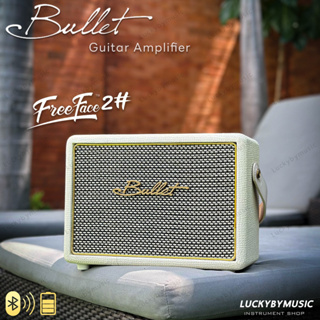 (มีประกัน&amp;ส่วนลด) Bullet Free Face 2 แอมป์กีตาร์ไฟฟ้า Guitar Amps มีแบตฯในตัว พร้อมบลูทูธ ชาร์จ 8 ชม. ปรับ EQ ได้