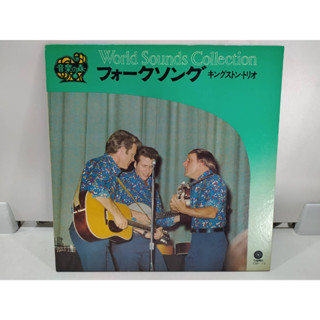 1LP Vinyl Records แผ่นเสียงไวนิล World Sounds Collection   (H4E73)