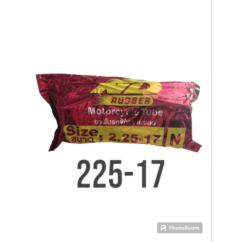 ยางในNDrubber 225-17/250-17