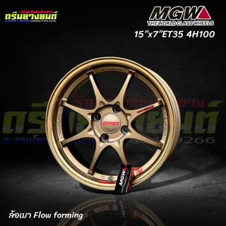 ล้อแม็กซ์รถเก๋ง 15” CE28  มี3สี 15”x7” 4H100 ET35 (4วง)  ล้อเบา FLOW FORMING  จัดส่งไว มีบริการเก็บเงินปลายทาง