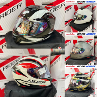 หมวกกันน็อคเต็มใบ RIDER Full Face Vortex   ขนาด (M,L,XL)