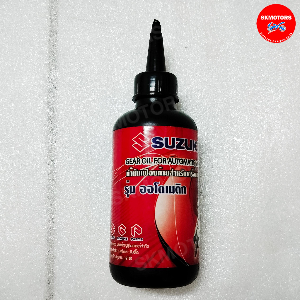 99000-23290-010 น้ำมันเฟืองท้าย SUZUKI 100 ซีซี สำหรับรถจักรยานยนต์ซูซูกิออโตเมติกทุกรุ่น แท้เบิกศูนย์100%
