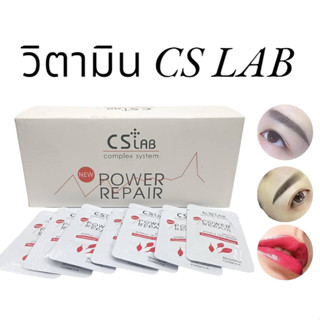 #วิตมินCS เกาหลี ทาบำรุงหลังสัก 1กล่อง/100Pcs