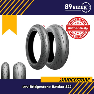 ยาง Bridgestone battlax s22