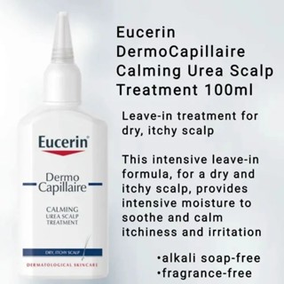 (Exp.03/25)Eucerin DermoCapillaire Calming Urea Scalp Treatment 100ml