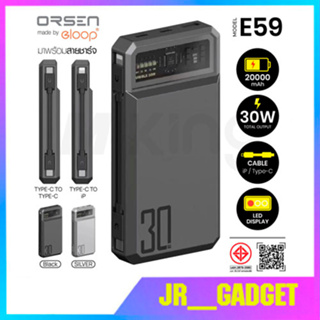 Orsen by Eloop E59 แบตสำรอง 20000mAh ชาร์จเร็ว PD30W QC3.0 PowerBank Type-C/PD พาวเวอร์แบงค์