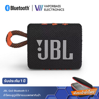 ลำโพงบลูทูธJBL Go3 ลำโพงไร้สายพกพากันน้ำ ลำโพงjbl go3  Wireless Bluetooth Speaker ฟรีกระเป๋าลำโพง รับประกัน 1ปี