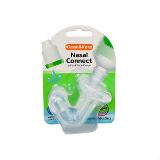 Nasal Connect อุปกรณ์ต่อขวดน้ำเกลือล้างจมูก นาซาลคอนเนค Klean &amp; Kare ล้างจมูกขั้นตอนเดียว ผลิตจากซิลิโคน ใส นุ่ม ทน