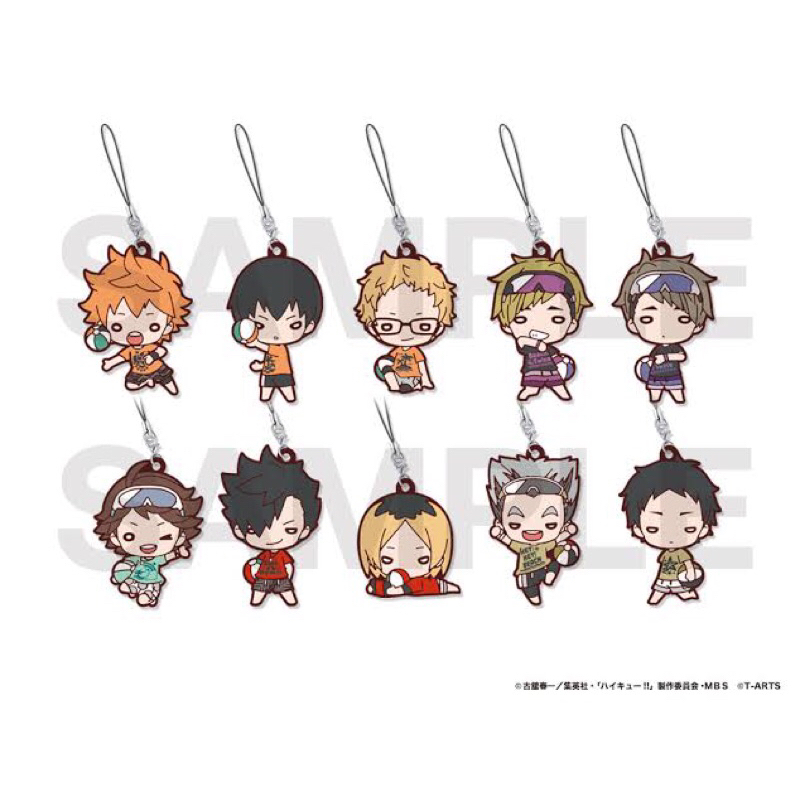 Nitotan Haikyu! Beach Volley Rubber Strap