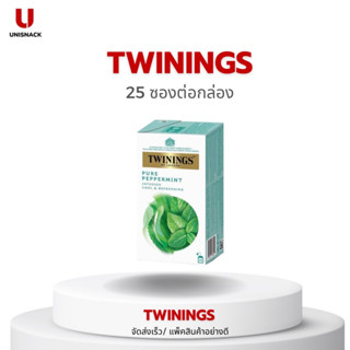 Twinings Tea pure peppermint ชา ทไวนิงส์ เพียว เปปเปอร์มิ้นท์ ชนิดซอง 2 กรัม แพ็ค 25 ซอง *กล่องขาว*BBE:10/10/2025