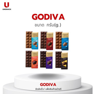 ล็อตใหม่ Godiva Chocolatier Signature โกดิวา ดาร์กช็อกโกแลตซิกเนเจอร์  90 กรัม (g.) ฺBEE : 2024