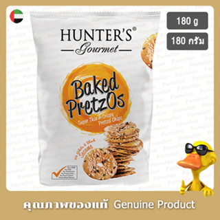 ฮันเตอร์กูเมท์ขนมปังอบกรอบรสงาขาวและงาดำ 180กรัม - Hunters Gourmet Baked Pretzel Chips With White and Black Sesame 180g.