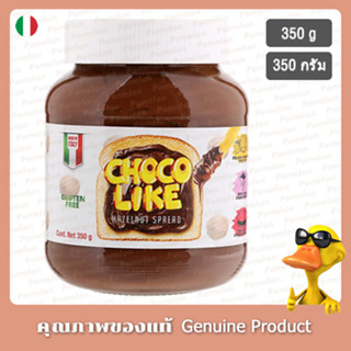 ชอคโกไลก์เฮเซลนัทมิกซ์โกโก้ครีม 350กรัม - Chocolike Hazelnut Mixed Cocoa Cream 350g.