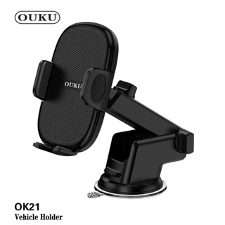 New OUKU OK21 ของแท้ 100% Suction Cup Car Holder ที่วางโทรศัพท์มือถือในรถยนต์