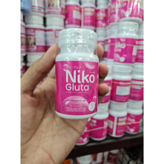 Niko Gluta นิโกะกลูต้า 30 แคปซูล แยกขาย 1 กระปุก