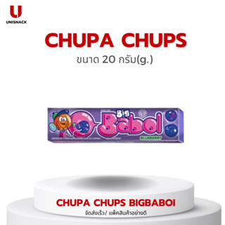 ใหม่ จูปาจุ๊ปส์ หมากฝรั่ง Chupa Chups Big Baboi รสบลูเบอรรี่   ขนาด 20g. BBE: 15/01/2024