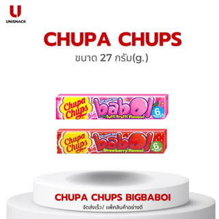 ใหม่ ต้องลอง!  จูปาจุ๊ปส์ หมากฝรั่ง Chupa Chups Big Baboi ขนาด 27g. BBE: 08/2025