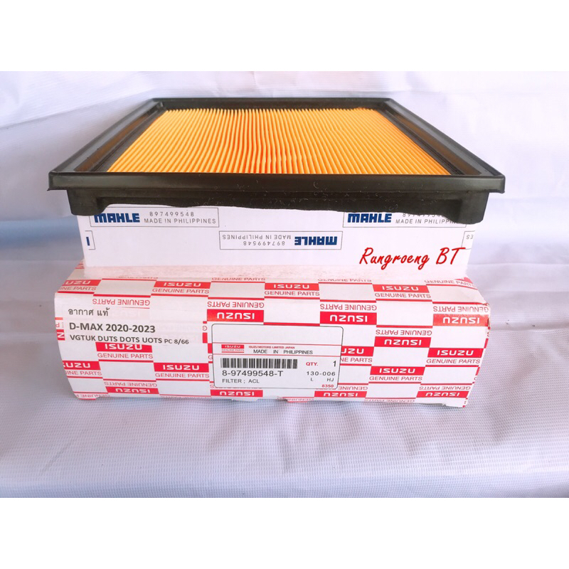 กรองอากาศ D-MAX 2020-2023 รหัสแท้ (8-97499548-T)