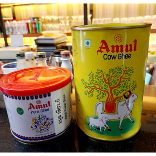 Amul Ghee อมูลน้ำมันเนย