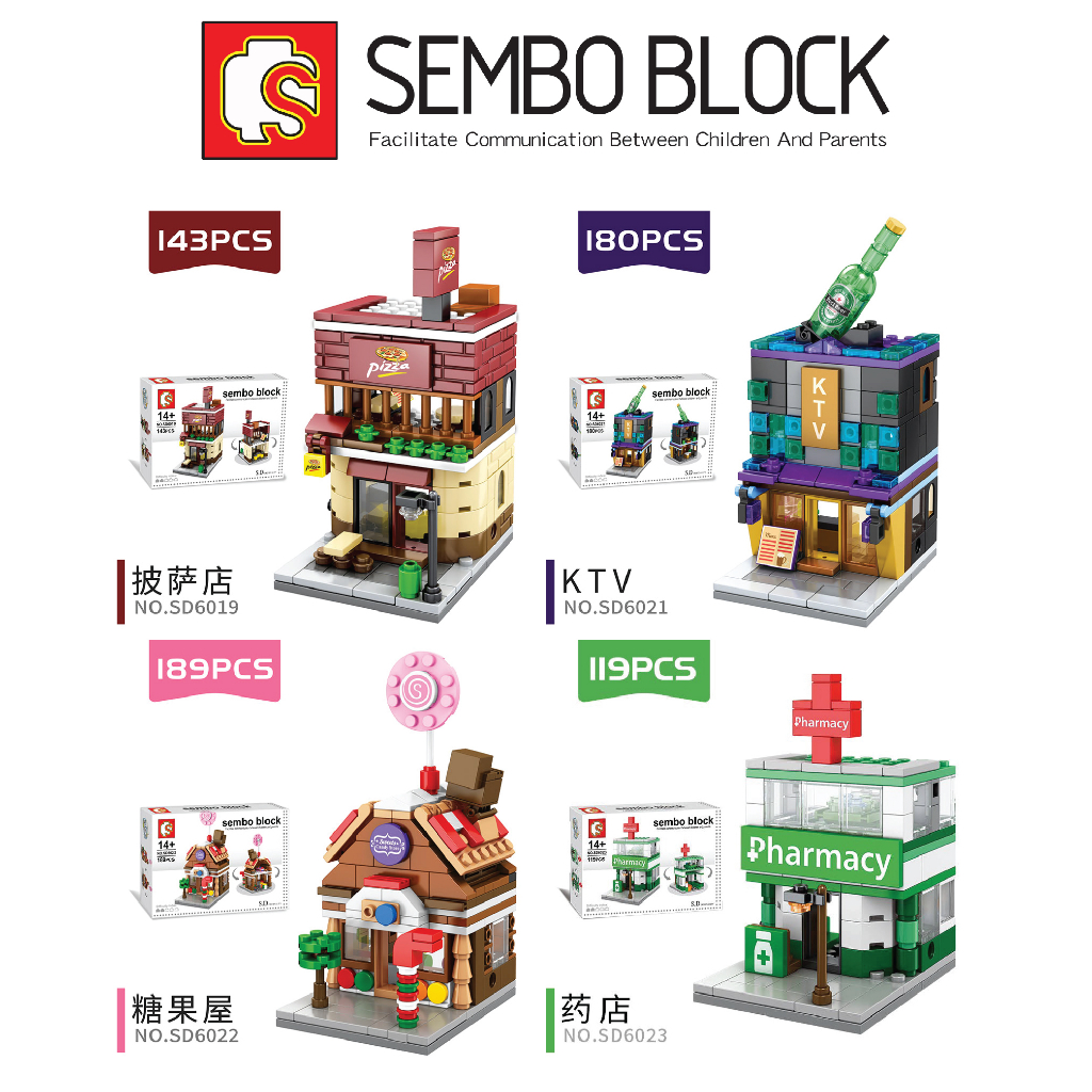 ชุดตัวต่อ SEMBO BLOCK ร้านค้า เเบรนด์ดังหลากหลายรูปแบบต่อๆกันเป็นเมืองได้ - รูปที่ 4